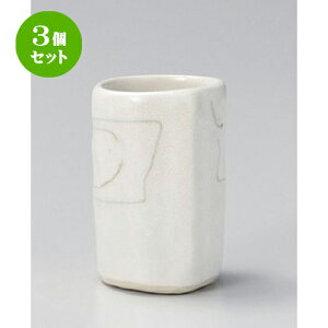 3Zbg  /l~ () [ 5.5 x 8.4cm (120cc) 193g ] | ̂   ꕞ  lC  H Ɩp HX JtF    킢 Mtg v[g o