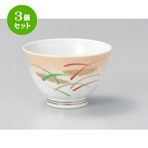 3Zbg  ΐ씽璃 [ 8.8 x 5.8cm (170cc) 142g ] |  ̂  璃 ꕞ lC  H Ɩp HX JtF    킢 Mtg v[g o 
