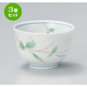 3Zbg  qL2.8璃 [ 8.5 x 5.6cm (160cc) 96g ] |  ̂  璃 ꕞ lC  H Ɩp HX JtF    킢 Mtg v[g o