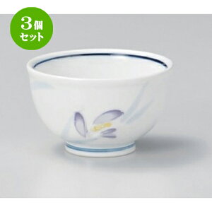 3Zbg  ꒿璃 [ 8.8 x 5.3cm (160cc) 130g ] |  ̂  璃 ꕞ lC  H Ɩp HX JtF    킢 Mtg v[g o