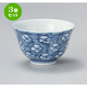 3Zbg  ~dNV璃 [ 9.3 x 5.5cm (120cc) 120g ] |  ̂  璃 ꕞ lC  H Ɩp HX JtF    킢 Mtg v[g o