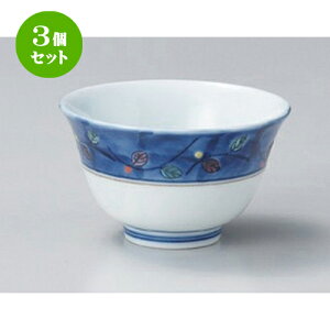 3Zbg  і؂̗t璃 [ 9.6 x 5.5cm (180cc) 120g ] |  ̂  璃 ꕞ lC  H Ɩp HX JtF    킢 Mtg v[g o