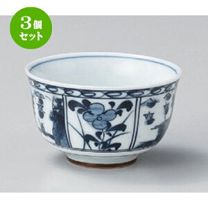 3Zbg  Ԏ2.4璃 [ 7.6 x 4.5cm (90cc) 71g ] |  ̂  璃 ꕞ lC  H Ɩp HX JtF    킢 Mtg v[g o a