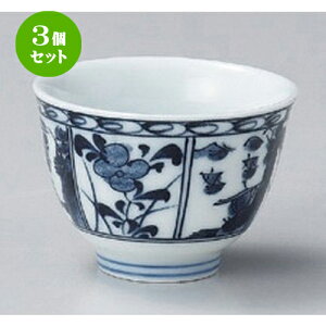 3Zbg  Ԏԃ~j璃 [ 6.3 x 4.7cm (80cc) 47g ] |  ̂  璃 ꕞ lC  H Ɩp HX JtF    킢 Mtg v[g o 