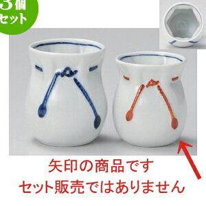 3Zbg g  () [ 6.7 x 8cm (220cc) 167g ] | lC  H mH Ɩp HX JtF    킢 Mtg v[g a HZbg