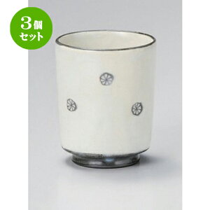 3Zbg  /ԓ [ 7.5 x 9cm (240cc) 225g ] | ̂   ꕞ  lC  H Ɩp HX JtF    킢 Mtg v[g o a