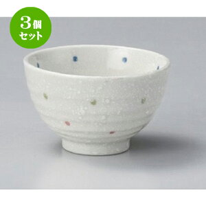 3Zbg  ʐ璃 [ 9.1 x 5.5cm (170cc) 125g ] |  ̂  璃 ꕞ lC  H Ɩp HX JtF    킢 Mtg v[g o a