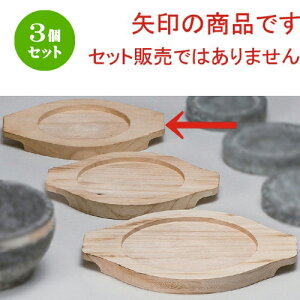 3Zbg ؍H 15cmؑ [ 19.6 x 15 x 2cm 78g ] | lC  H mH Ɩp HX JtF    킢 Mtg v[g a HZbg