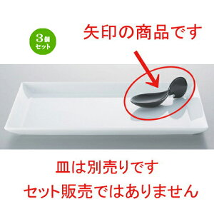 3Zbg {[_[XX^C NXg[ [ 10.6 x 4 x 3.5cm 30g ] |  M {E X[ {[ v[g lC  H mH Ɩp HX JtF    