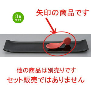 3Zbg  {[_[XX^C ԃNXg[ [ 10.6 x 4 x 3.5cm 30g ] |  M {E X[ {[ v[g lC  H mH Ɩp HX JtF    