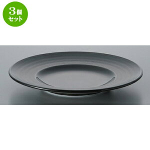 3Zbg  {[_[XX^C OVAubN20cmfU[g [ 20.4 x 2.7cm 415g ] | fU[g M P[L ACX َq lC  H mH Ɩp HX JtF   