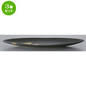 3Zbg {[_[XX^C g˃[tfBbVM  [ 32 x 7.8 x 2.5cm 328g ] | ȉ~ M `v^[  pX^ lC  H mH Ɩp HX JtF    