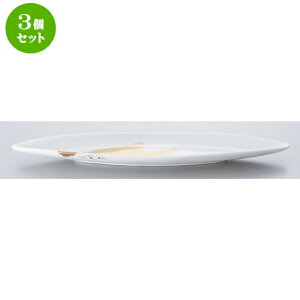 3Zbg {[_[XX^C g˃[tfBbVL  [ 38 x 8.5 x 2.5cm 371g ] | ȉ~ M `v^[  pX^ lC  H mH Ɩp HX JtF    