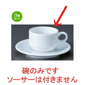 3Zbg R[q[Jbv v[WX^bNf~^Xq [ 9 x 6.5 x 4.8cm 100cc 90g ] | R[q[ Jbv eB[ g i lC  H mH Ɩp HX JtF   