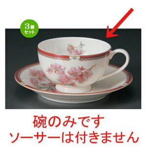 3Zbg R[q[Jbv NBgq [ 11.5 x 9 x 5.5cm 200cc 100g ] | R[q[ Jbv eB[ g i lC  H mH Ɩp HX JtF    킢