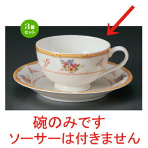 3Zbg R[q[Jbv NBuVFgq [ 11.5 x 9 x 5.5cm 200cc 100g ] | R[q[ Jbv eB[ g i lC  H mH Ɩp HX JtF    