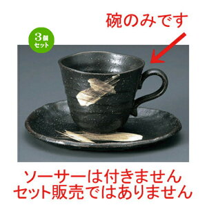 3Zbg aR[q[ TUgR[q[q [ 170cc 150g ] | R[q[ Jbv eB[ g i lC  H mH Ɩp HX JtF    킢 Mtg v