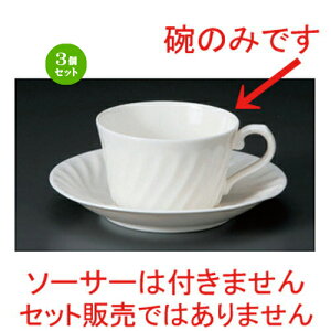 3Zbg R[q[Jbv NB86119^gq [ 10.5 x 8.3 x 5cm 170cc 84g ] | R[q[ Jbv eB[ g i lC  H mH Ɩp HX JtF    킢 M