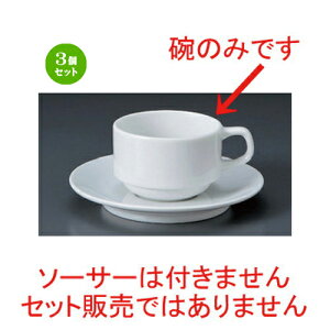 3Zbg R[q[Jbv p[X^bNgq [ 8.2 x 5.8cm 200cc 166g ] | R[q[ Jbv eB[ g i lC  H mH Ɩp HX JtF    킢 