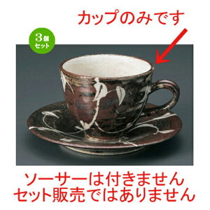 3Zbg aR[q[ Kc^GLJbv [ 8.9 x 11.2 x 7.3cm (240cc)EM14.9cm 185g ] | R[q[ Jbv eB[ g i lC  H mH Ɩp HX JtF   