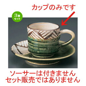 3Zbg aR[q[ DiqJbv [ 7.5 x 10.4 x 6.8cm (200cc)EM14.5cm 171g ] | R[q[ Jbv eB[ g i lC  H mH Ɩp HX JtF    