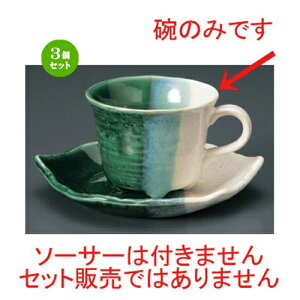 3Zbg aR[q[ D؂̗tq [ 210cc 172g ] | R[q[ Jbv eB[ g i lC  H mH Ɩp HX JtF    킢 Mtg v[g 