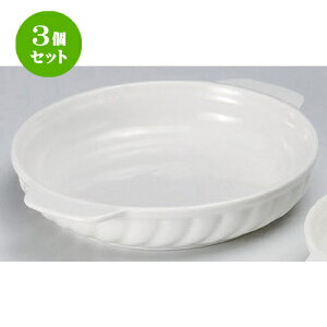3Zbg  O^ NB401 7 1/2DO^ [ 23 x 19 x 4cm 550g ] | O^ X[v hA Aq[W V`[ lC  H mH Ɩp HX JtF    킢 