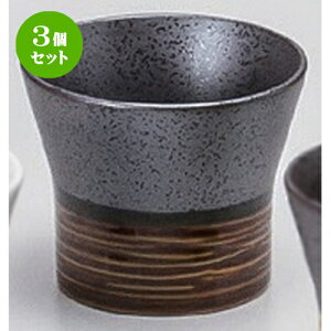 3Zbg  m ߓVڃfU[gJbv () [ 8.5 x 6.8cm (180cc) 155g ] | fU[g M P[L ACX َq lC  H mH Ɩp HX JtF    