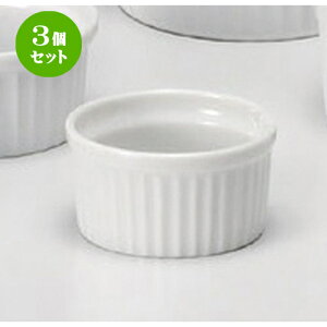 3Zbg  Xt 2 1/2Xt [ 6.7 x 3.7cm (80cc) 70g ] | Xt P[L mَq  َq lC  H mH Ɩp HX JtF    킢 Mtg v[