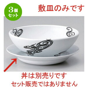 3Zbg [ 23cmM (~) [ 22.7 x 3.9cm 200g ] |  Ԃ ǂԂ [ `[n lC  H  ѓX ؐH Ɩp HX JtF    