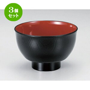 3Zbg mTAnj[Hؖژ  [ 13.3 x 8.7cm (870cc) 145g ] | d V V  ǂ   v[g Mtg j o j JXj ސEj i 蕨 lC 