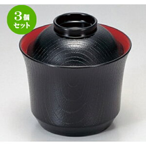 3Zbg mTAn3xmzo  [ 9.1 x 9cm (200cc) 110g ] | `o o X[v {H p[eB  lC H Ɩp HX JtF    킢  Mtg v[