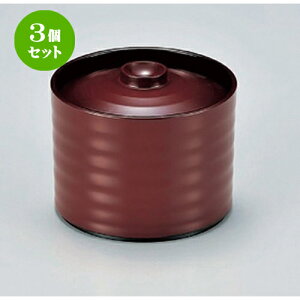 3Zbg ъ  [ 9.5 x 7.7cm (220cc) 135g ] | ъ q  lC H Ɩp HX JtF    킢  Mtg v[g o j j a