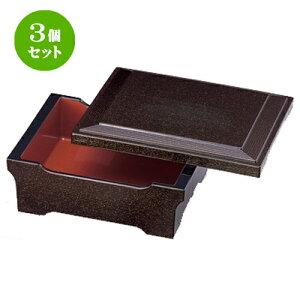 3Zbg ؋MMd nh [ 18.8 x 14.5 x 7.3cm 326g ] | d V V  ǂ   v[g Mtg j o j JXj ސEj i 蕨 lC ʔ 
