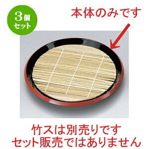 3Zbg zO  (A) 8ەzڂΎM  { [ 23.5 x 3cm 135g ] |   ǂ oO aH p[eB  lC H Ɩp HX JtF    킢 