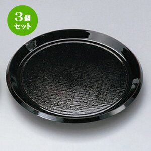 3Zbg zO  (A) 8ەzڂΎM  { [ 23.5 x 3cm 135g ] |   ǂ oO aH p[eB  lC H Ɩp HX JtF    킢  M