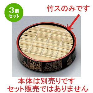 3Zbg zO  (|) |X (19.5) 1 [ 19.5cm 60g ] |   ǂ oO aH p[eB  lC H Ɩp HX JtF    킢  Mtg v[