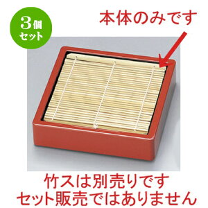 3Zbg zO  (A) D.XpU\oZC  () { [ 19.7 x 19.7 x 4.7cm 251g ] |   ǂ oO aH p[eB  lC H Ɩp HX JtF    