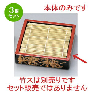 3Zbg zO  (A) D.XpU\oZC | () { [ 19.7 x 19.7 x 4.7cm 253g ] |   ǂ oO aH p[eB  lC H Ɩp HX JtF    