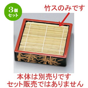 3Zbg zO  (|) |X (17 x 17cm) 1 [ 17 x 17cm 50g ] |   ǂ oO aH p[eB  lC H Ɩp HX JtF    킢  Mtg v