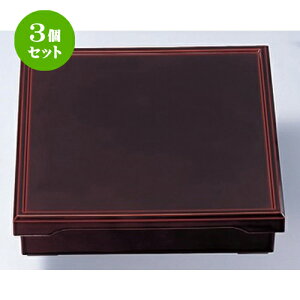 3Zbg 8.5pVԓ Oh(dؕ) [ 26.1 x 26.1 x 6.5cm 764g ] | ԓ ٓ  U   lC H Ɩp HX JtF    킢  Mtg 