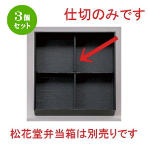 3Zbg 8.5ԓp \d [ 23.4 x 23.4 x 4cm 70g ] | ԓ ٓ  U   lC H Ɩp HX JtF    킢  Mtg v[g o