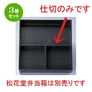 3Zbg 8.5ԓp Td(̌^) [ 23.5 x 12 x 4cm 68g ] | ԓ ٓ  U   lC H Ɩp HX JtF    킢  Mtg v[g 