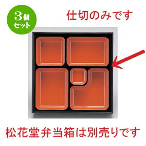3Zbg 8.5ԓp D.Xd V [ 23.5 x 23.5 x 4cm 288g ] | ԓ ٓ  U   lC H Ɩp HX JtF    킢  Mtg v[g 