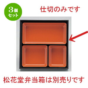 3Zbg 8.5ԓp gJcd V [ 23.5 x 23.5 x 4cm 248g ] | ԓ ٓ  U   lC H Ɩp HX JtF    킢  Mtg v[