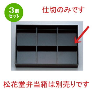 3Zbg 3菼ԓp6cd [ 35.5 x 23.5 x 4cm 128g ] | ԓ ٓ  U   lC H Ɩp HX JtF    킢  Mtg v[g 