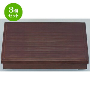 3Zbg 3؏ԓ?h(dؕ)? [ 38 x 26.3 x 6.5cm 970g ] | ԓ ٓ  U   lC H Ɩp HX JtF    킢  Mtg v