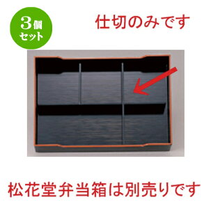 3Zbg 3菼ԓp5cd [ 35.5 x 23.5 x 4cm 107g ] | ԓ ٓ  U   lC H Ɩp HX JtF    킢  Mtg v[g 