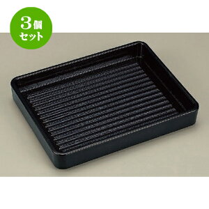 3Zbg zO  (TA) ABSpM (h) 26cm [ 26 x 20.6 x 4cm 435g ] | ~ Ȃ H  АH wH H a@   lC Ɩp HX JtF    