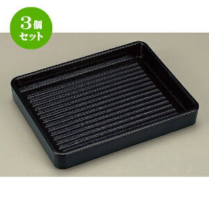 3Zbg zO  (TA) ABSpM (h) 30cm [ 30 x 23.8 x 4cm 545g ] | ~ Ȃ H  АH wH H a@   lC Ɩp HX JtF    